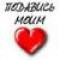 amortetba